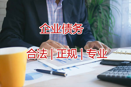 如何解决欠款不还问题？